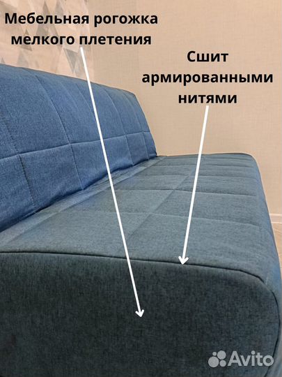 Чехлы на диван Ликселе, пс - IKEA, Аккордеон