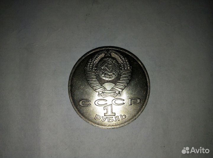 175 лет со дня рож. Бородинского сражения