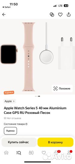 Часы apple watch 5 40 mm