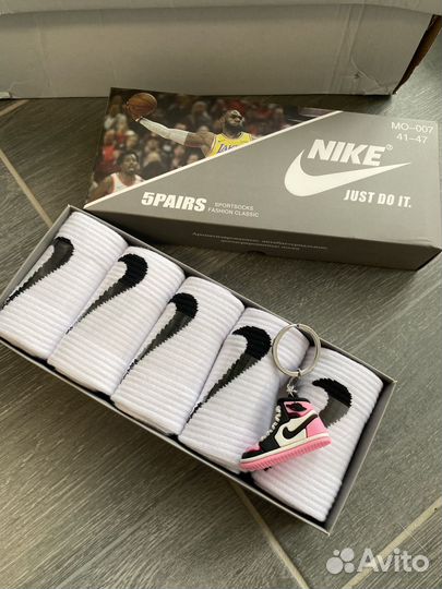 Носки Nike набор с брелком 5 пар 41-47 белые