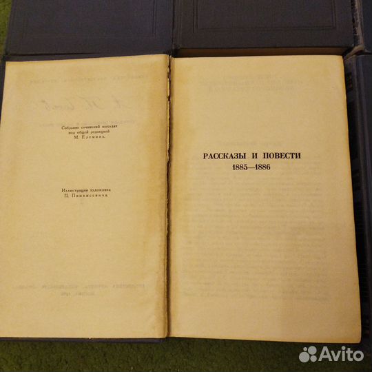 Собрание сочинений А.П.Чехов в 8 томах