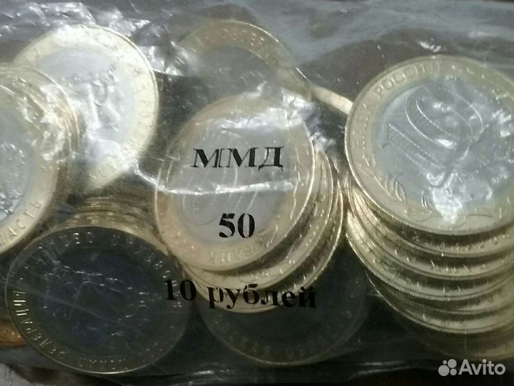 Юбилейные монеты. РФ (в запайках)