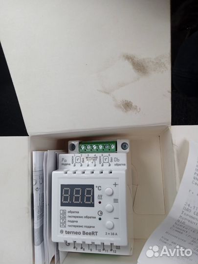 Терморегулятор