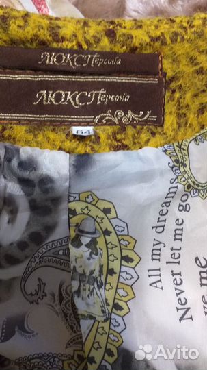 Пальто демисезонное 62- 64 размер