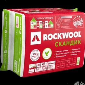 Утеплитель Роквул/RockWool