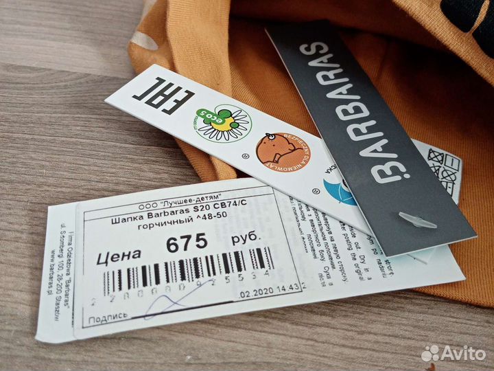 Шапка для мальчика 48 50. Новая