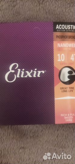Струны Elixir для акустической гитары
