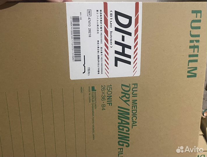 DI-HL