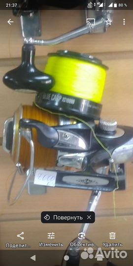 Карповый маркерный спиннинг FOX 3.9м, 5.0lb