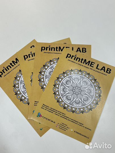 Печать листовок цветные и ч/б