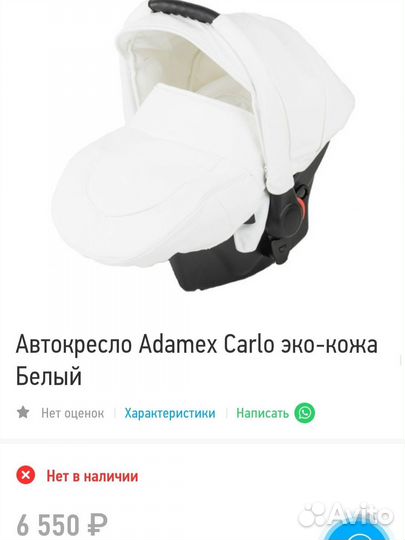 Автолюлька от 0