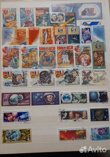 Альбом с марками