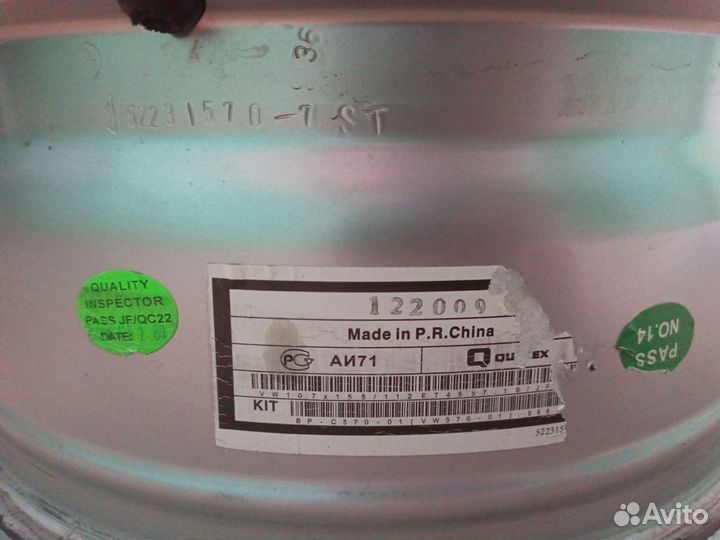 Диски на volkswagen