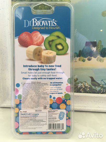 Новый Ниблер Dr. Brown's