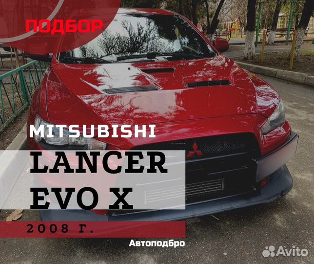 Услуги автоподбора, выездная диагностика авто