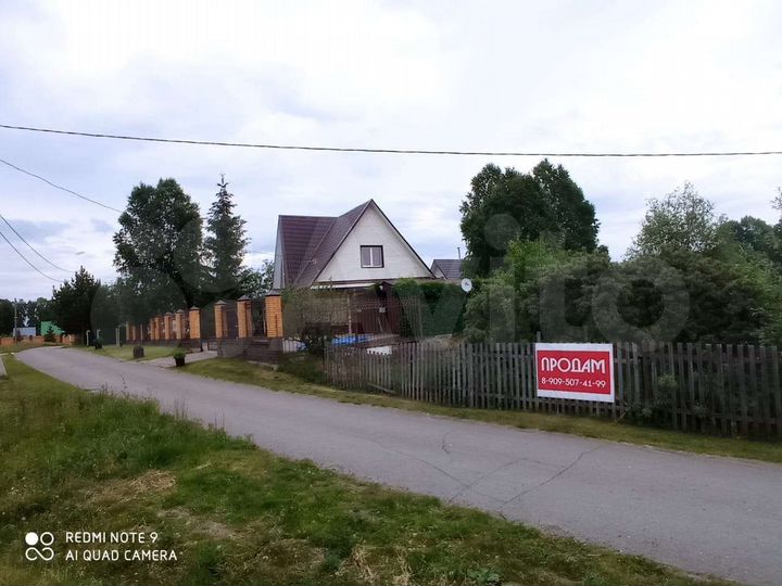 Участок 15 сот. (ИЖС)