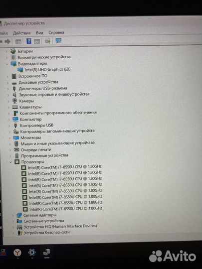 Lenovo Thinkpad x280 i7/16/512