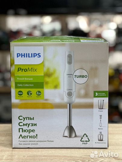 Блендер philips ProMix HR2545