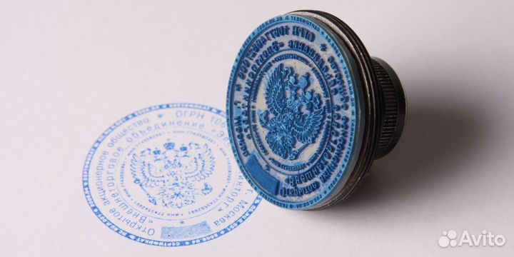 Изготовление печатей и штампов