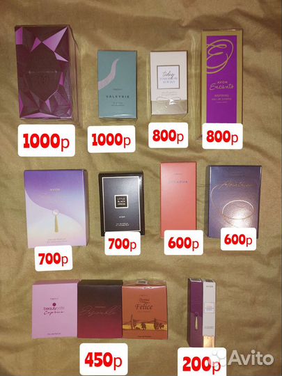 Эйвон фаберлик