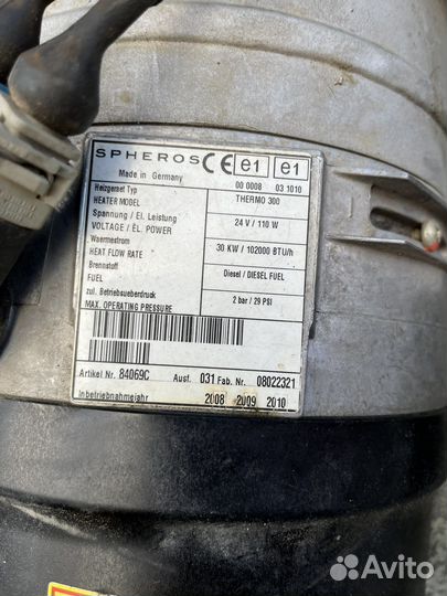 Подогреватель Thermo 300