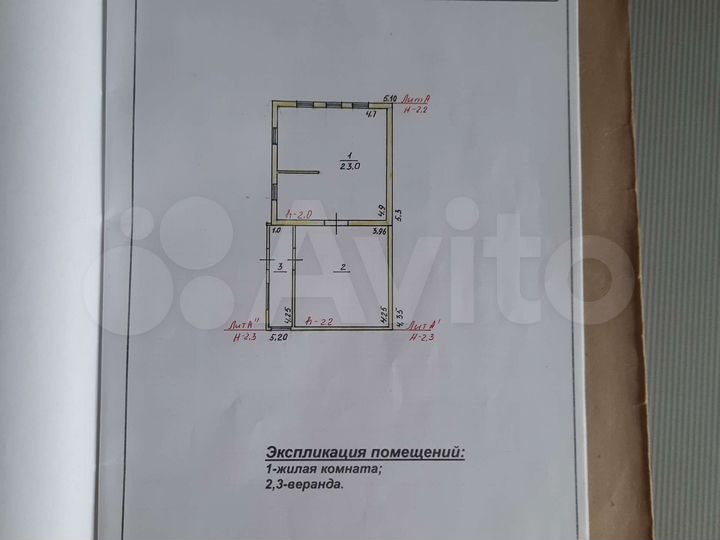 Участок 21 сот. (ИЖС)