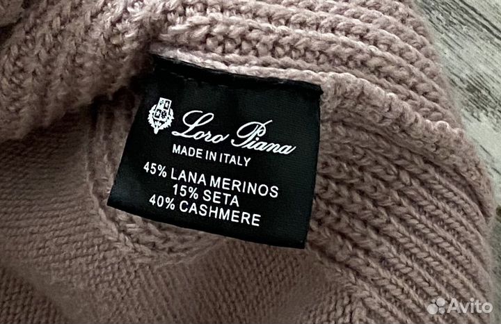 Loro piana костюм