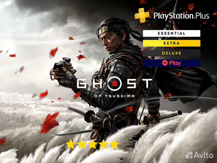 Подписка PS Plus Турция + Ghost of Tsushima
