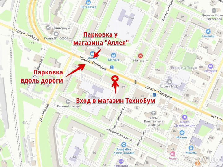Датчик температуры в тэн для Indesit, Ariston