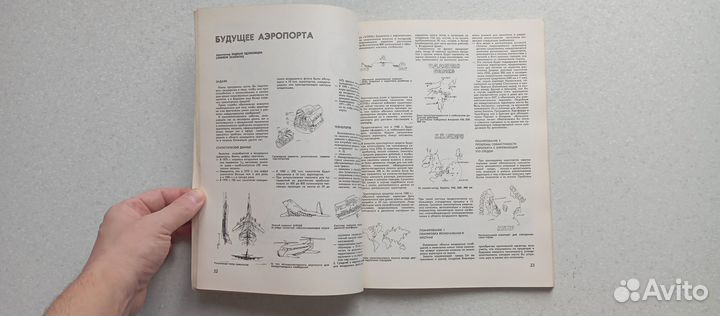 Журнал ''современная архитектура''. 1971. №4