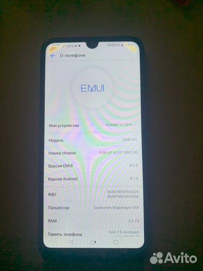 HUAWEI Y7 (2019), 3/32 ГБ