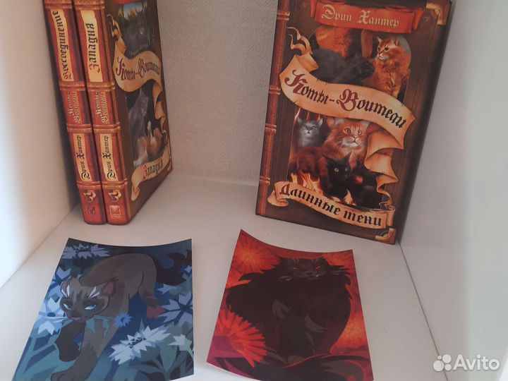 Коты воииели книги