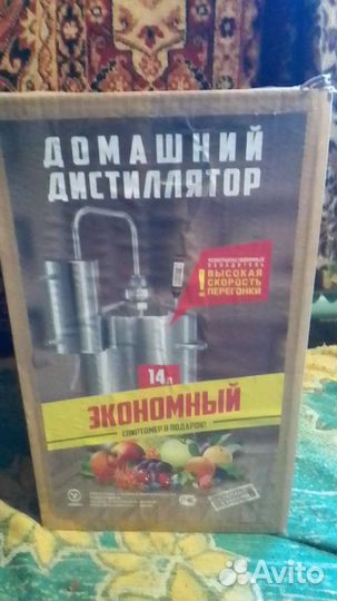 Домашний дистиллятор