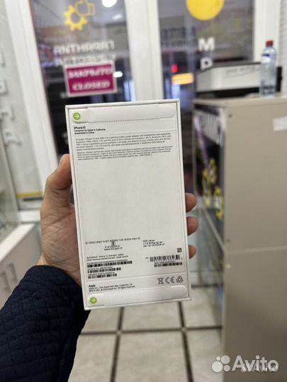 iPhone 13, 128 ГБ