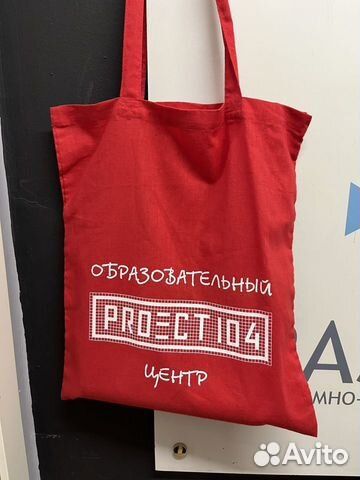 Шопперы с печатью(от 10 шт.) и оптом