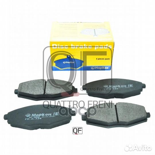 Колодки тормозные дисковые перед 12400160 маркон