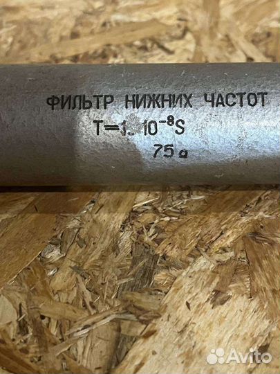 Т15*10(8) S