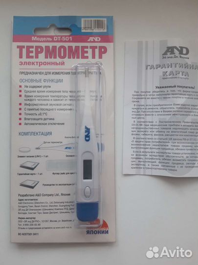 Термометр электронный DT-501