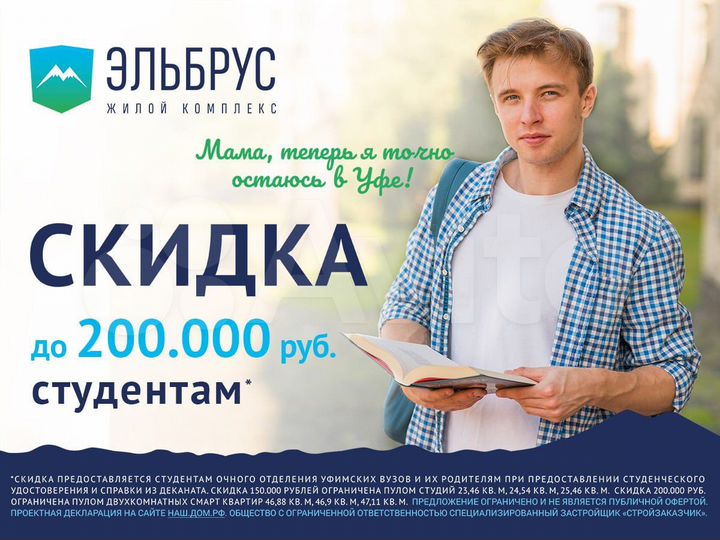 2-к. квартира, 41,3 м², 10/18 эт.