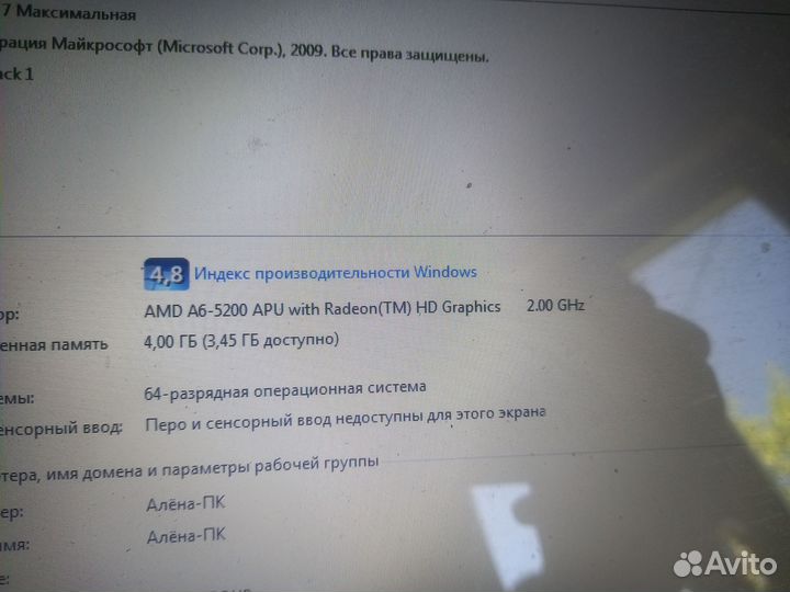 Acer aspire E1 522 мат. плата