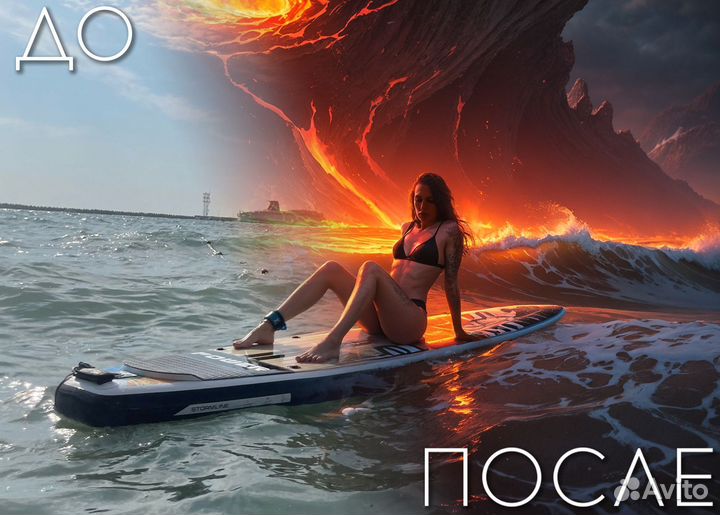 Художественная обработка фото