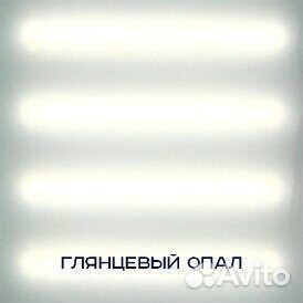 Светильник Армстронг Эконом 80Вт-8600Лм 3000К Опал