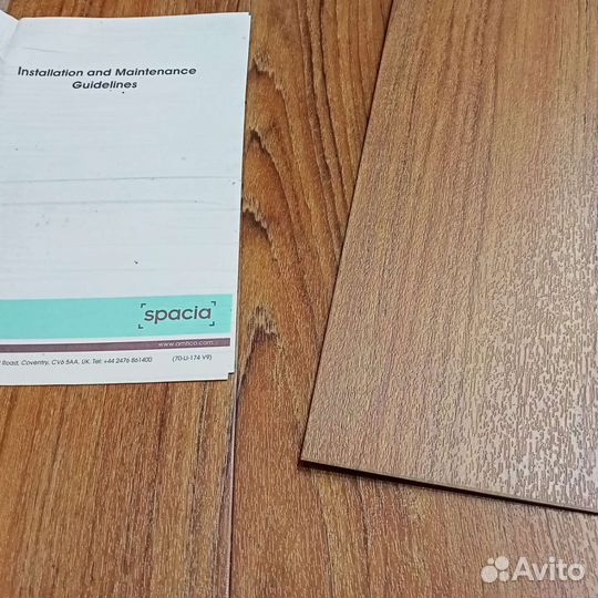 Плитка пвх Spacia amtico