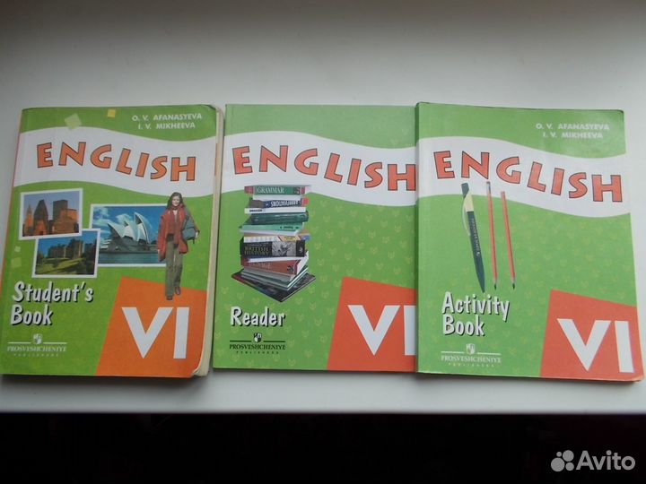 Английский язык 5, 6, 7, 8, 9, 10 класс Афанасьева