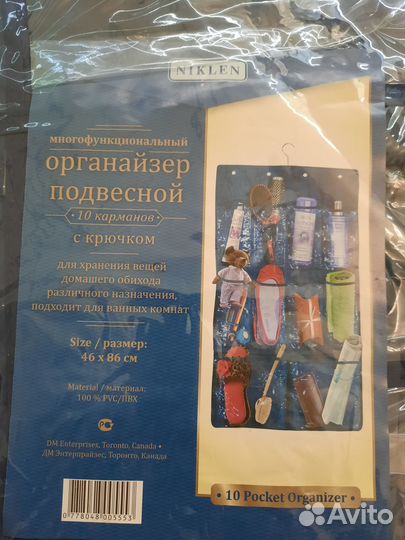 Удобные приспособления для шкафов,гардеробов