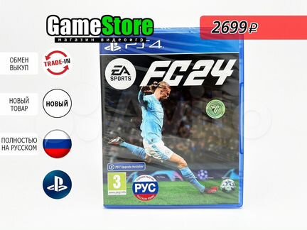 FIFA 24 / EA Sports FC 24 Русская версия P Новая