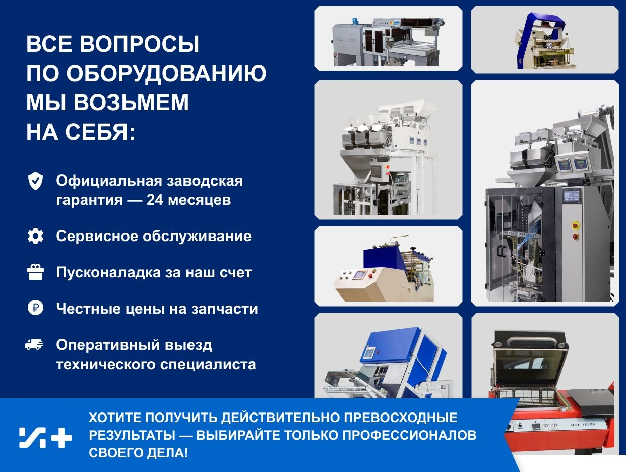 ИНТЕГРАЛ ПЛЮС. Профиль пользователя на Авито