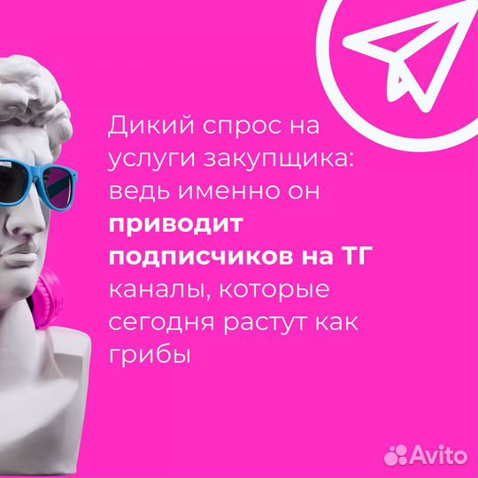 Бизнес готовый: доход 50 тр за 3 недели