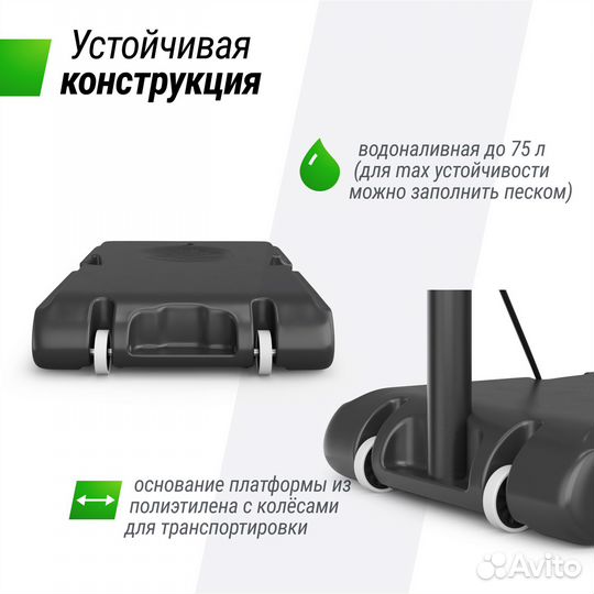 Баскетбольная стойка unix Line B-Stand-PE 44