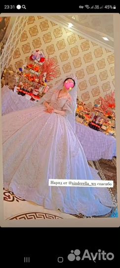 Свадебное платье